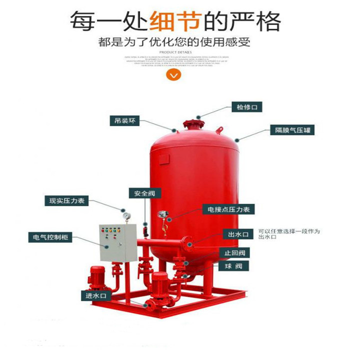 伊犁哈萨克 供应 消防增压稳压设备价格