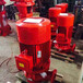 山西立式单级消防泵XBD立式多级消防泵厂家