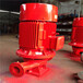 广西定制喷淋泵XBD立式单级消防泵型号