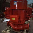 固阳CCCF新标准消防泵XBD6.0/20消防泵厂家图片