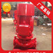 甘肃喷淋泵XBD10/30消防泵价格