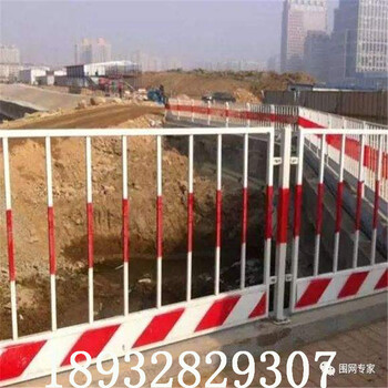河北安平聚光厂家供应基坑隔离网临边防护栅栏道路围栏网