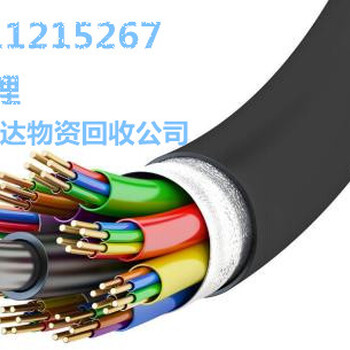 贵阳电缆回收——就是今天武汉废旧电缆回收(价格)多少钱一吨.一米