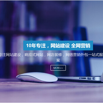 上海网页设计网站建设网络推广
