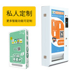 深圳迪尔西共享纸巾机APP软硬件一体化方案开发