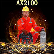 梅思安AX2100正压式空气呼吸器配6.8L不带表气瓶现货