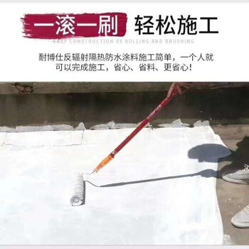 张家界反辐射隔热涂料品质优良