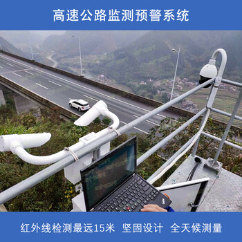 OWL-SMART能见度监测仪,香港实时在线监测系统性能可靠