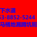 大同专业疏通疑难下滑岁管道疏通马桶疏通地漏高压清洗化粪池清理