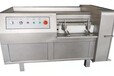 公司生产的切丁机主要有350-550的主要用于肉类和蔬菜类切丁，切片，切丝