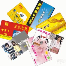 pvc卡充值卡会员卡上网卡点卡刮刮卡制作定制图片