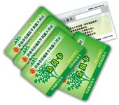 石家庄制卡工厂定制会员vip卡pvc卡系列充值卡积分卡价低品优