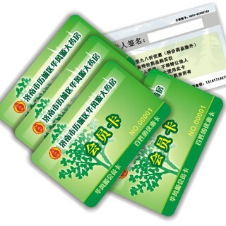 石家庄工厂会员卡制作充值卡密码卡人像卡积分卡定制价低品优图片4
