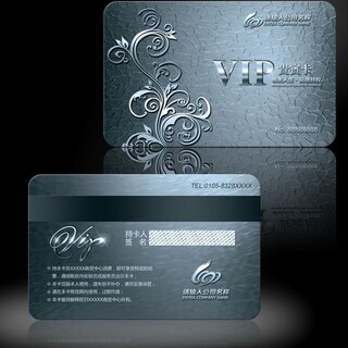制卡工厂pvc卡会员卡充值卡积分卡vip贵宾卡定制图片3