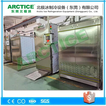 中央厨房配套熟食真空快速冷却机优选ARCTICE（东莞)北极冰