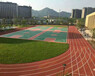 惠州篮球场弹性地面刷漆