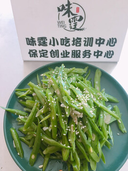 保定摆摊卖凉菜大饼,凉菜大饼技术培训中心