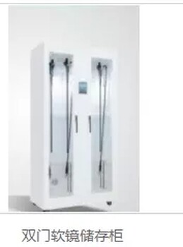 三强不锈钢双门软镜储存柜用于软式内窥镜，手术室
