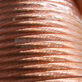软铜绞线TJR125平方毫米的国家标准是什么