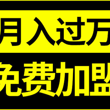 咸阳家电清洗这个行业可靠吗绿洁士设备易携带，操作易上手