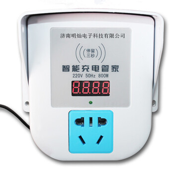 濟(jì)南電動(dòng)車IC卡充電插座，濟(jì)南物業(yè)電動(dòng)車刷卡充電