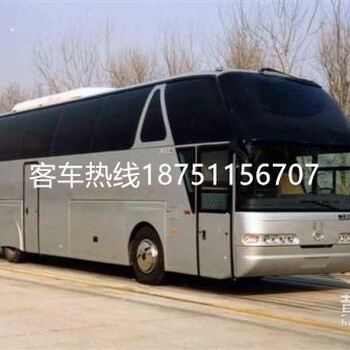 客车）温州到汝阳客车汽车票预订大巴车包车