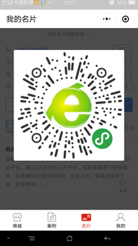 益阳联通宽带+企业办公宽带+云主机+网络+X