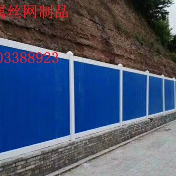 圍擋市政工程PVC圍擋彩鋼圍擋地鐵道路施工圍擋廠家批發(fā)圍擋定制