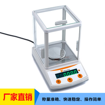 千分之一珠宝秤实验室电子分析天平怎么选择型号