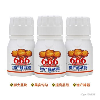 怎样种土豆才能高产--选用倍诺666地下块茎撑破地