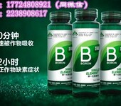 微量元素批发价格厂家直销微量元素最新价格行情-硼铁锌