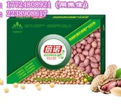 大豆专用有机液肥大豆豆荚大产量高/厂家直销肥料