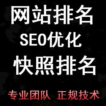 亚网互联:seo优化关键词的获取方法