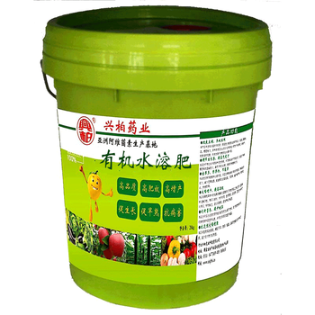 蔬菜用有機(jī)水溶肥