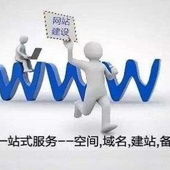 杭州响应式网站建设需要多少钱？