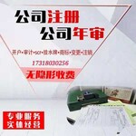 做电脑周边配件注册香港公司有什么要求吗？