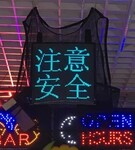 LED显示屏发光衣服可穿戴广告马甲定制走字滚动电子广告牌