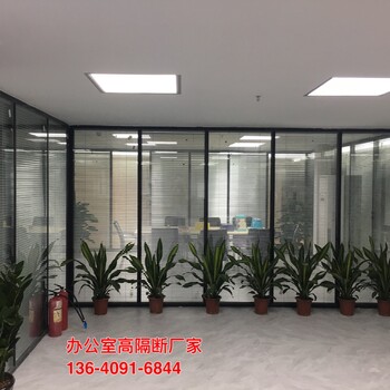 深圳玻璃高隔断厂家南山办公室隔墙