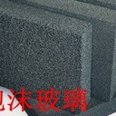 泡沫玻璃保溫板是新型保溫材料被譽(yù)為節(jié)能工程的黑珍珠