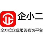 丰台公司转让丽泽桥公司转让成寿寺公司转让木樨园公司转让图片0