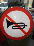 禁止鸣笛交通标志牌生产品质信赖厂家直销