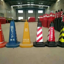 安徽塑料廣告錐廠家安慶塑料路錐生產(chǎn)塑料路錐價(jià)格廠家
