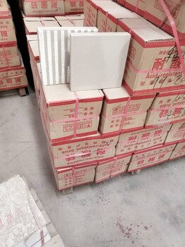 广东汕头耐酸瓷砖金平区耐酸碱地砖——众光耐酸砖