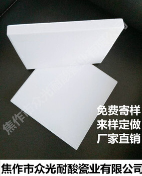 安徽砀山县耐酸瓷板宿州用陶瓷耐酸板1