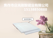 陕西榆林耐酸砖价格异型上釉耐酸瓷板1