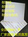 天津南开耐酸砖化验室不易污染釉面耐酸瓷板1