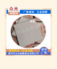广安素面耐酸砖/供应耐酸砖生产厂家1