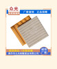 广安盲道砖常用规格/众光陶瓷盲道砖1