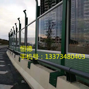 隔音屏障聲屏障
