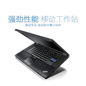 ThinkPadW540笔记本租赁15英寸/i7/8G/500G普通/显